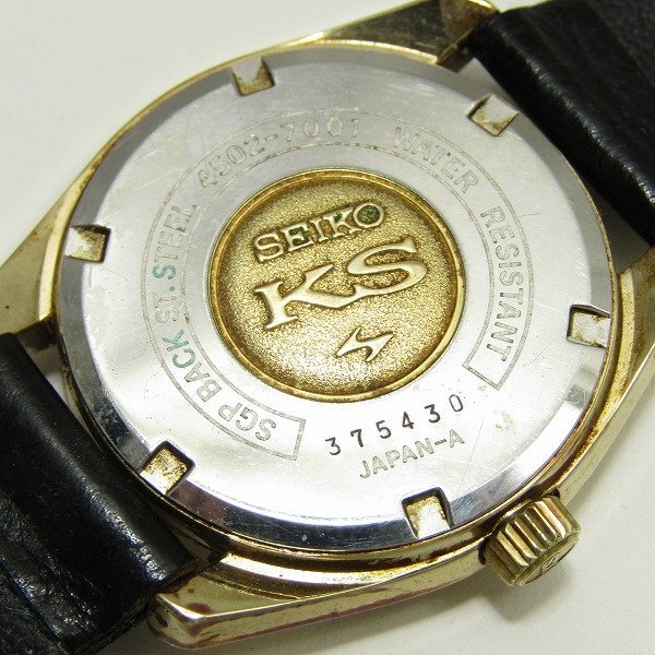 1円スタート 中古 稼働品 SEIKO セイコー KS キングセイコー 1円スタート 中古 稼働品 SEIKO セイコー KS キングセイコー