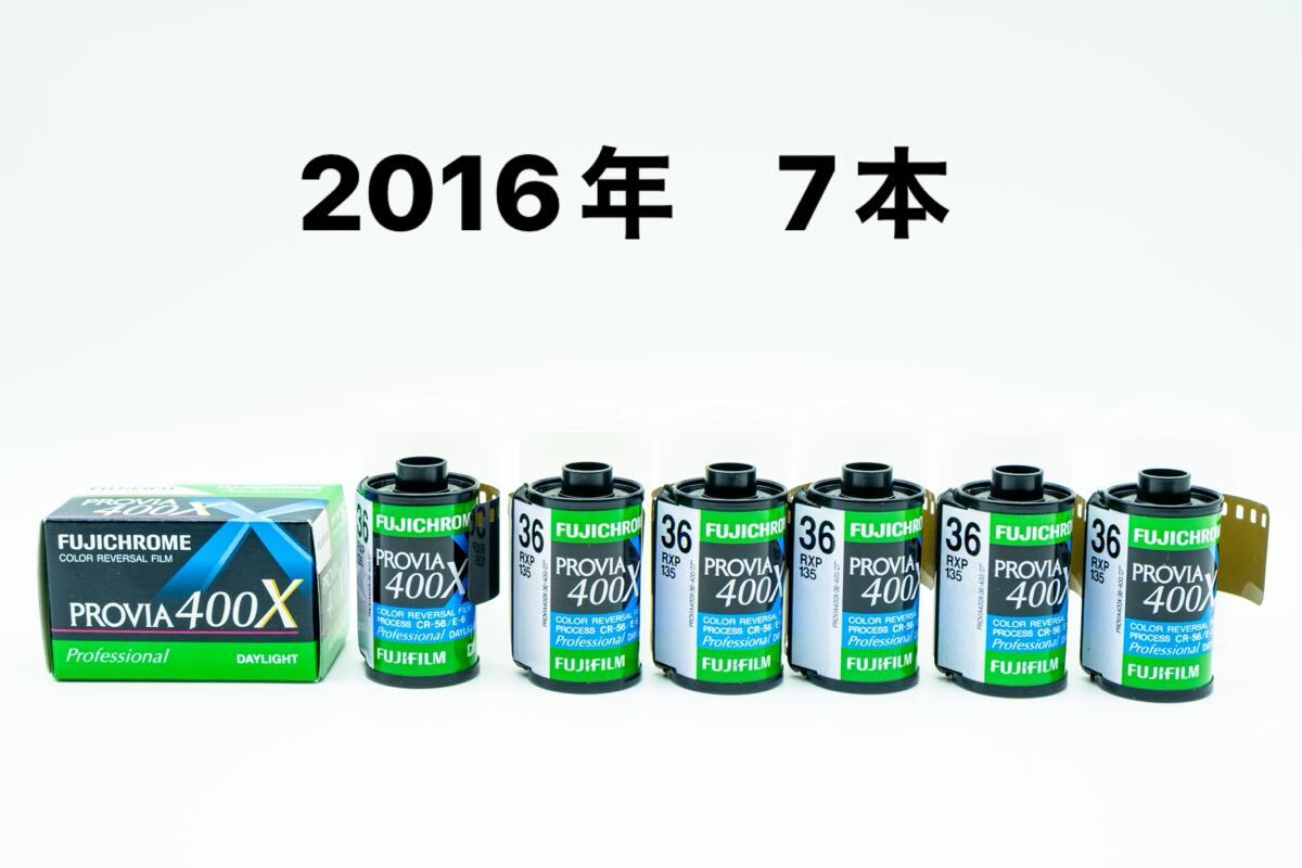 FUJIFILM フィルム 期限切れ 富士フイルム リバーサル135 35mm FUJIFILM フィルム 期限切れ 富士フイルム リバーサル135 35mm