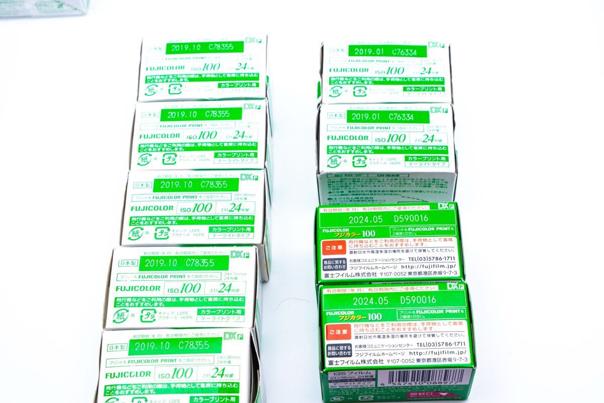 FUJIFILM フィルム 期限切れ 記録用カラーフィルム 業務用 FUJIFILM フィルム 期限切れ 記録用カラーフィルム 業務用