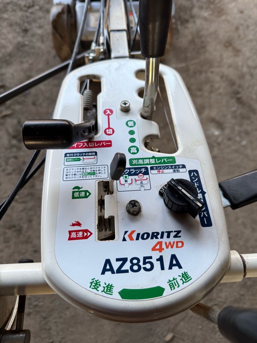 オーレック スパイダーモア AZ851A 共立 4WD 草刈機 ロータリー オーレック スパイダーモア AZ851A 共立 4WD 草刈機 ロータリー