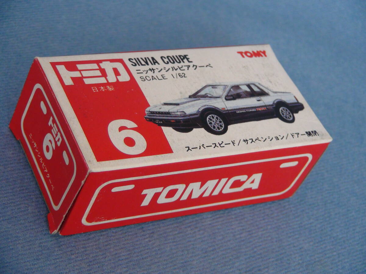 希少】古い日本製赤箱トミカNo6日産4代目シルビアクーペ・ターボ 希少】古い日本製赤箱トミカNo6日産4代目シルビアクーペ・ターボ