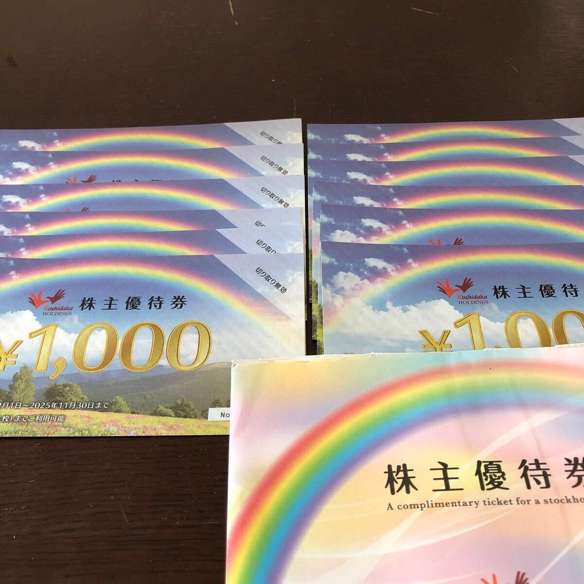 コシダカホールディングス 株主優待券 12,000円分 有効期限2025 コシダカホールディングス 株主優待券 12,000円分 有効期限2025