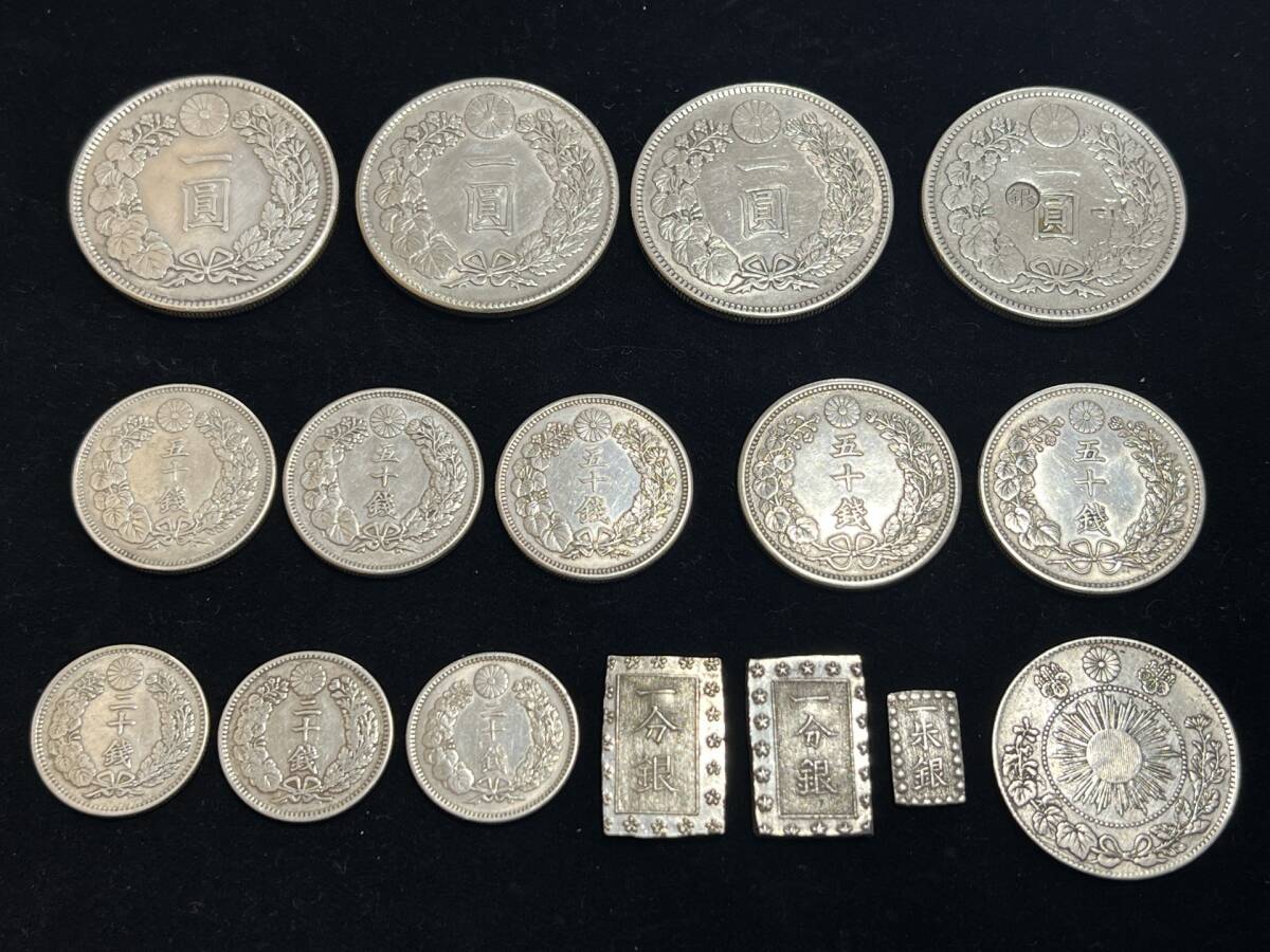 ☆【1,000円スタート】大日本帝国 一圓銀貨 五十銭銀貨 二十銭 ☆【1,000円スタート】大日本帝国 一圓銀貨 五十銭銀貨 二十銭