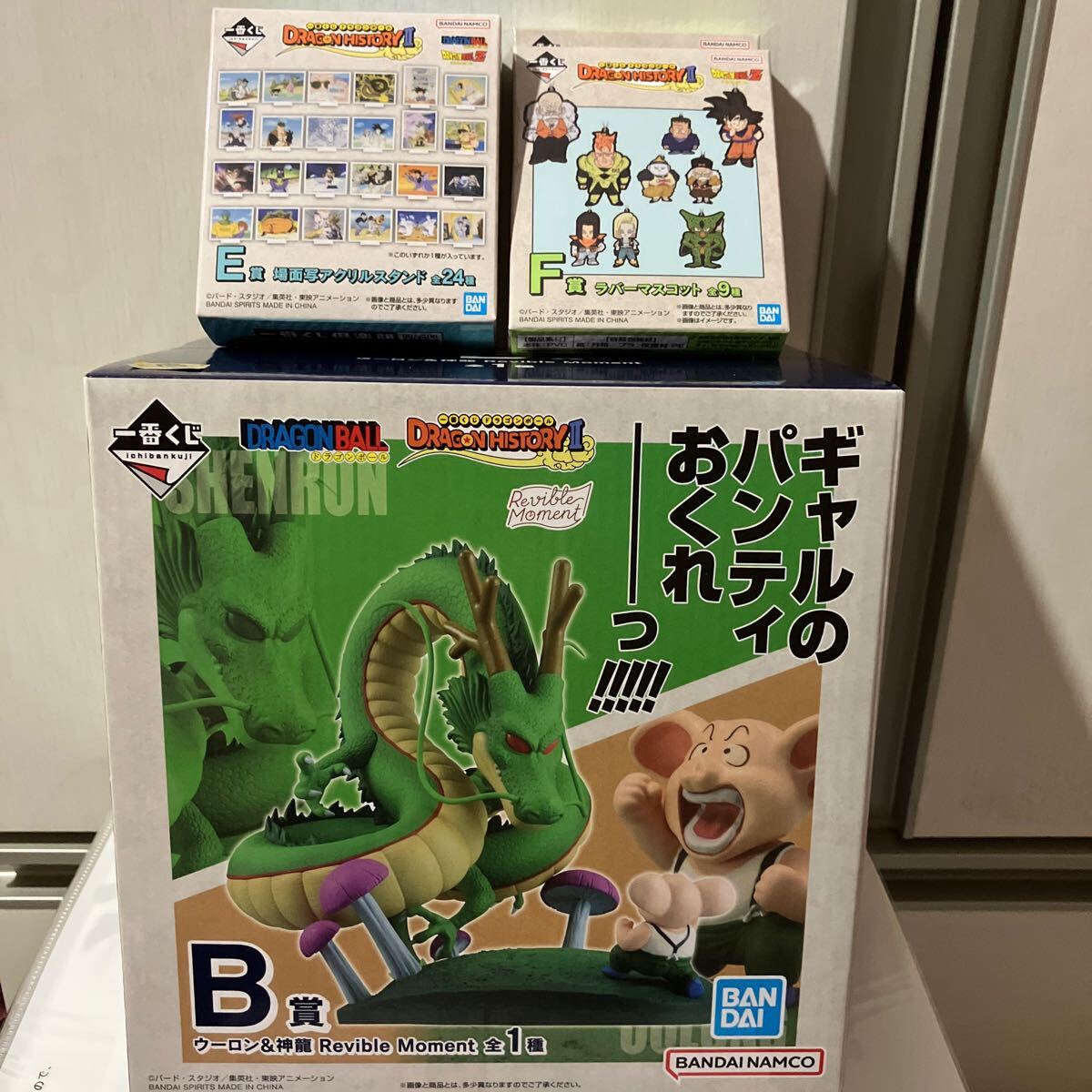 一番くじ ドラゴンボール DRAGON HISTORY Ⅱ B賞 ウーロン&神龍 一番くじ ドラゴンボール DRAGON HISTORY Ⅱ B賞 ウーロン&神龍