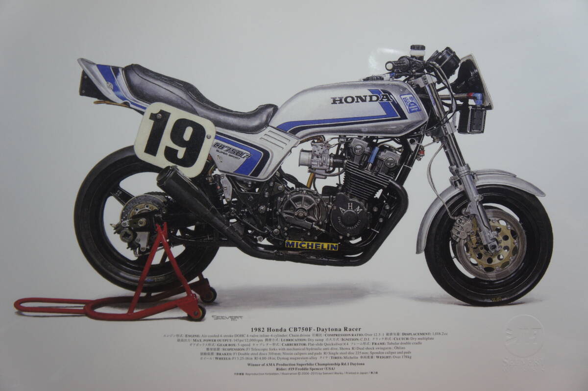 イラストポスター A3版 1982 HONDA CB750F Daytona Racer ホンダ DOHC 検：フレディ?スペンサー レーサー バイク オートバイ