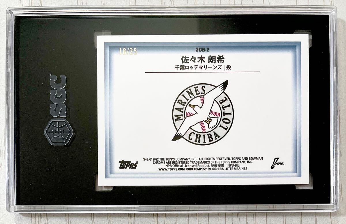 2022 Topps NPB Bowman Chrome 佐々木朗希 25枚限定 3D 2022 Topps NPB Bowman Chrome 佐々木朗希 25枚限定 3D