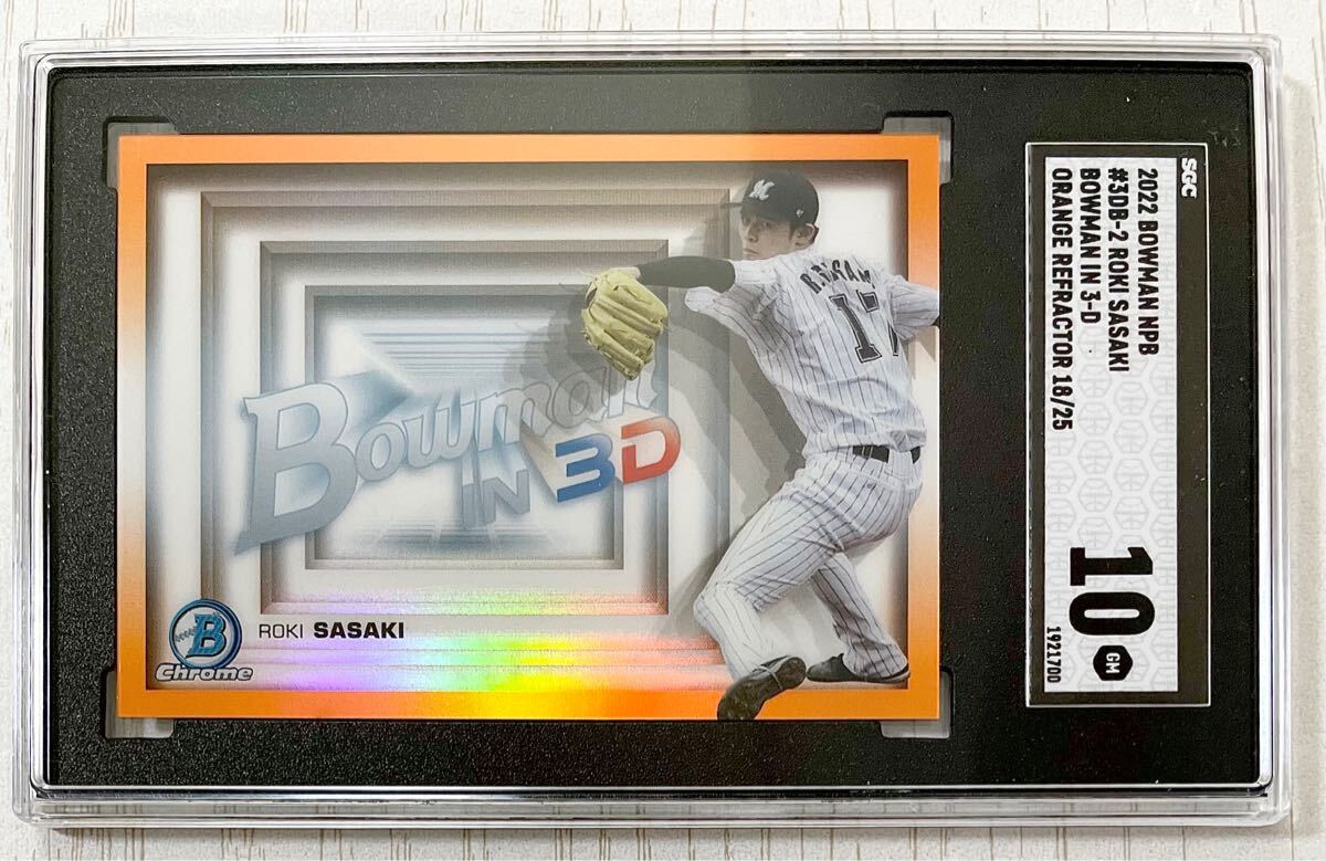 2022 Topps NPB Bowman Chrome 佐々木朗希 25枚限定 3D 2022 Topps NPB Bowman Chrome 佐々木朗希 25枚限定 3D