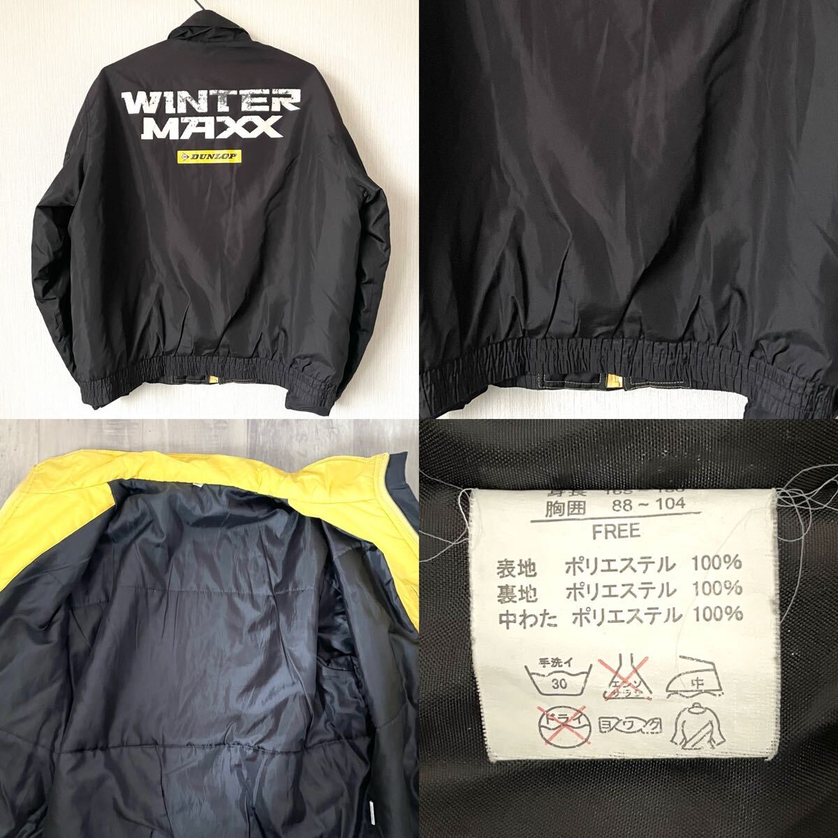 【WINTER MAXX】ウィンターマックス 中綿ジャケット アウター ジャンパー 冬服 企業物 匿名配送 黒 ブラック フリーサイズ_画像4
