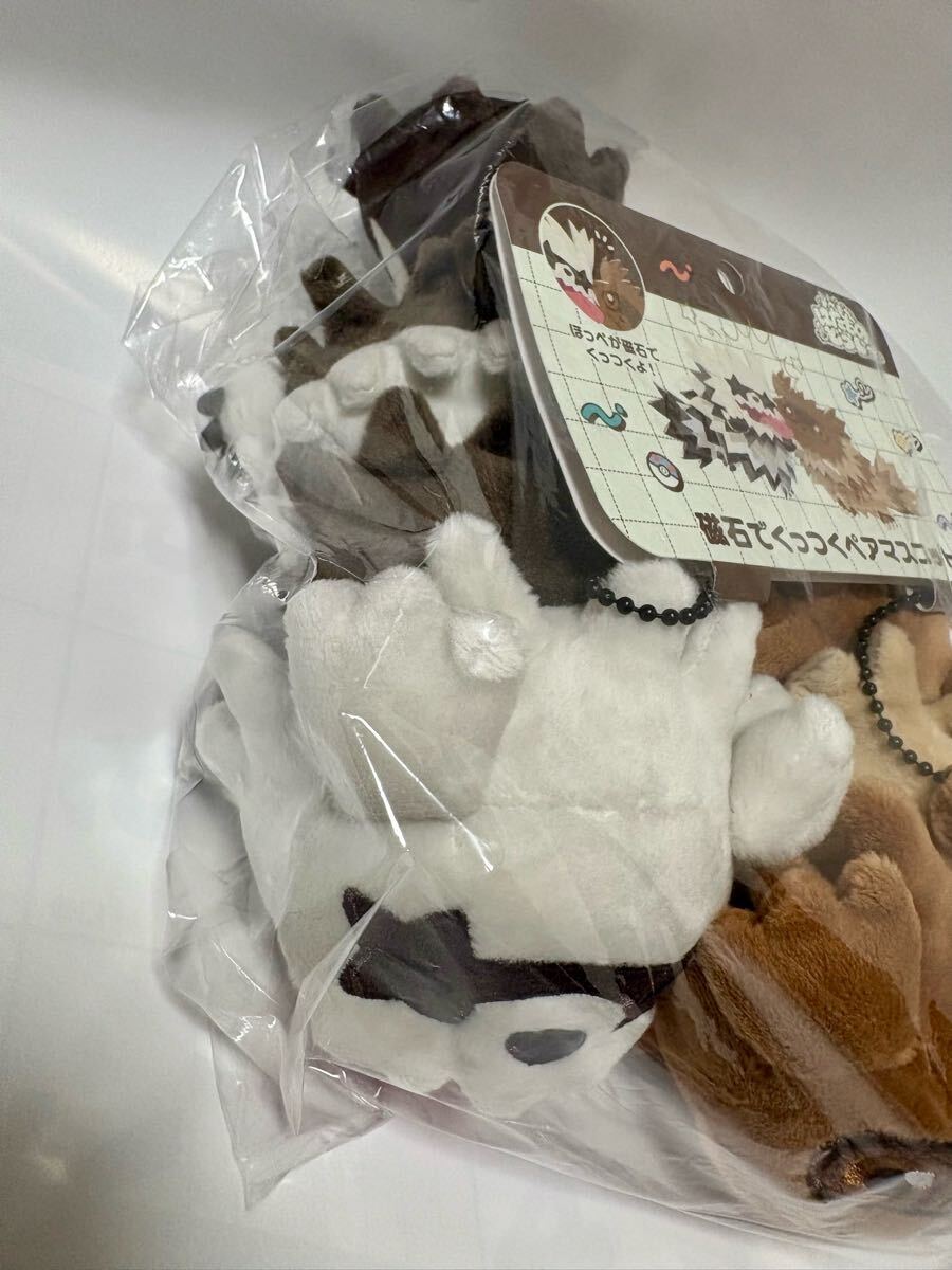 磁石でくっつくペアマスコット にたものどうし ぬいぐるみ 磁石でくっつくペアマスコット にたものどうし ぬいぐるみ