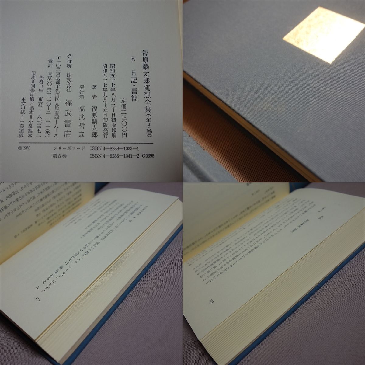 item_image_9