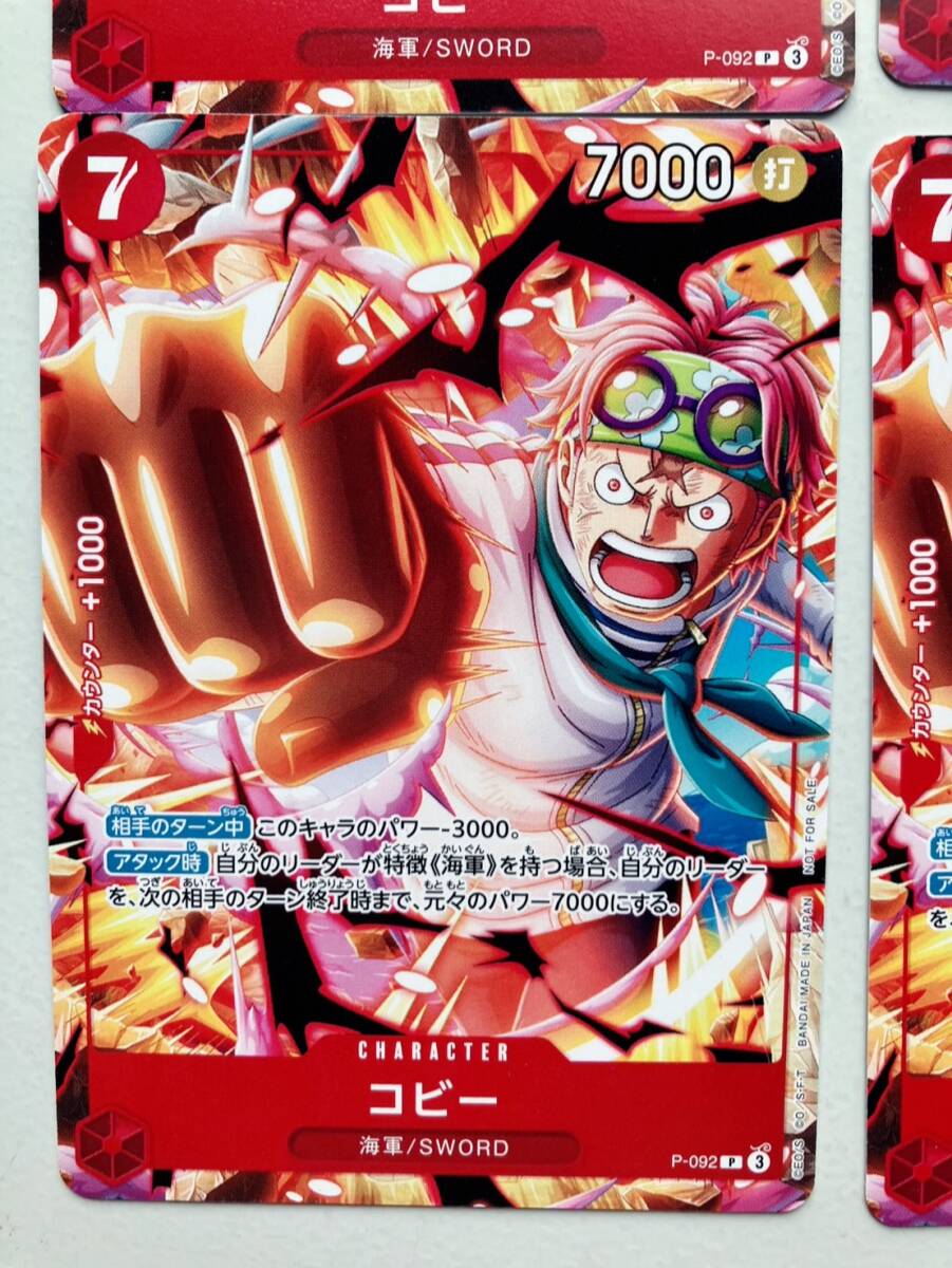 最強ジャンプ 2025年4月号【付録】 ワンピースカードゲーム 最強ジャンプ 2025年4月号【付録】 ワンピースカードゲーム