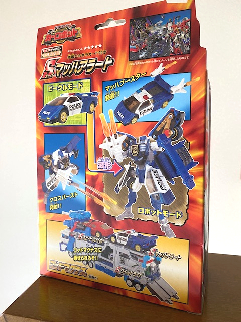 Yahoo!オークション - トランスフォーマーカーロボット C-025 Yahoo!オークション - トランスフォーマーカーロボット C-025