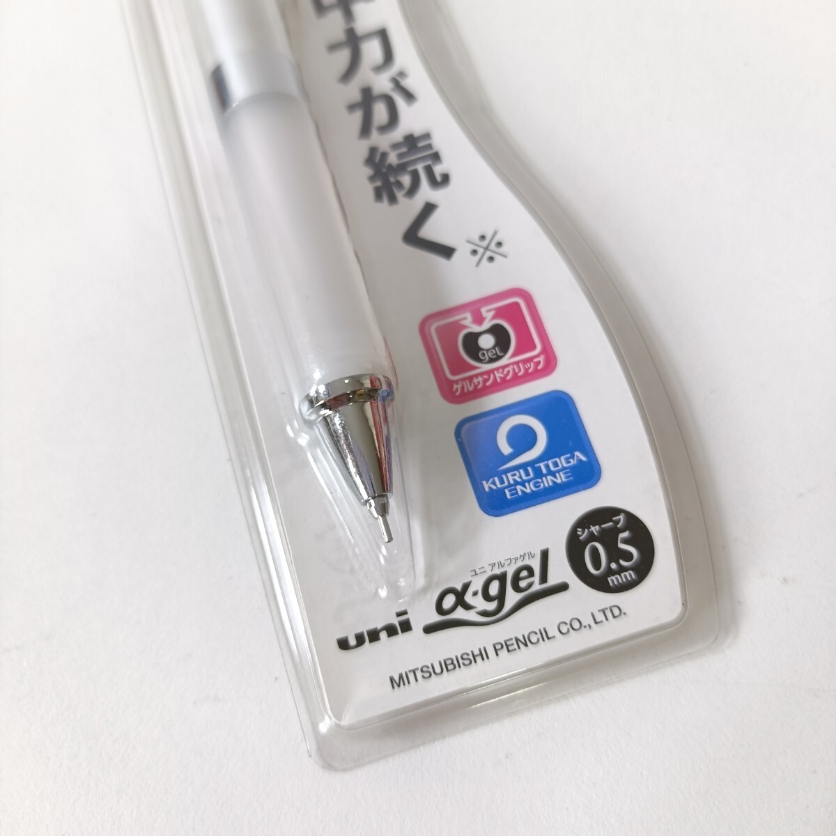 三菱鉛筆 uni α-gel シャーペン 0 5mm 限定 LIMITED EDITION M5 三菱鉛筆 uni α-gel シャーペン 0 5mm 限定 LIMITED EDITION M5