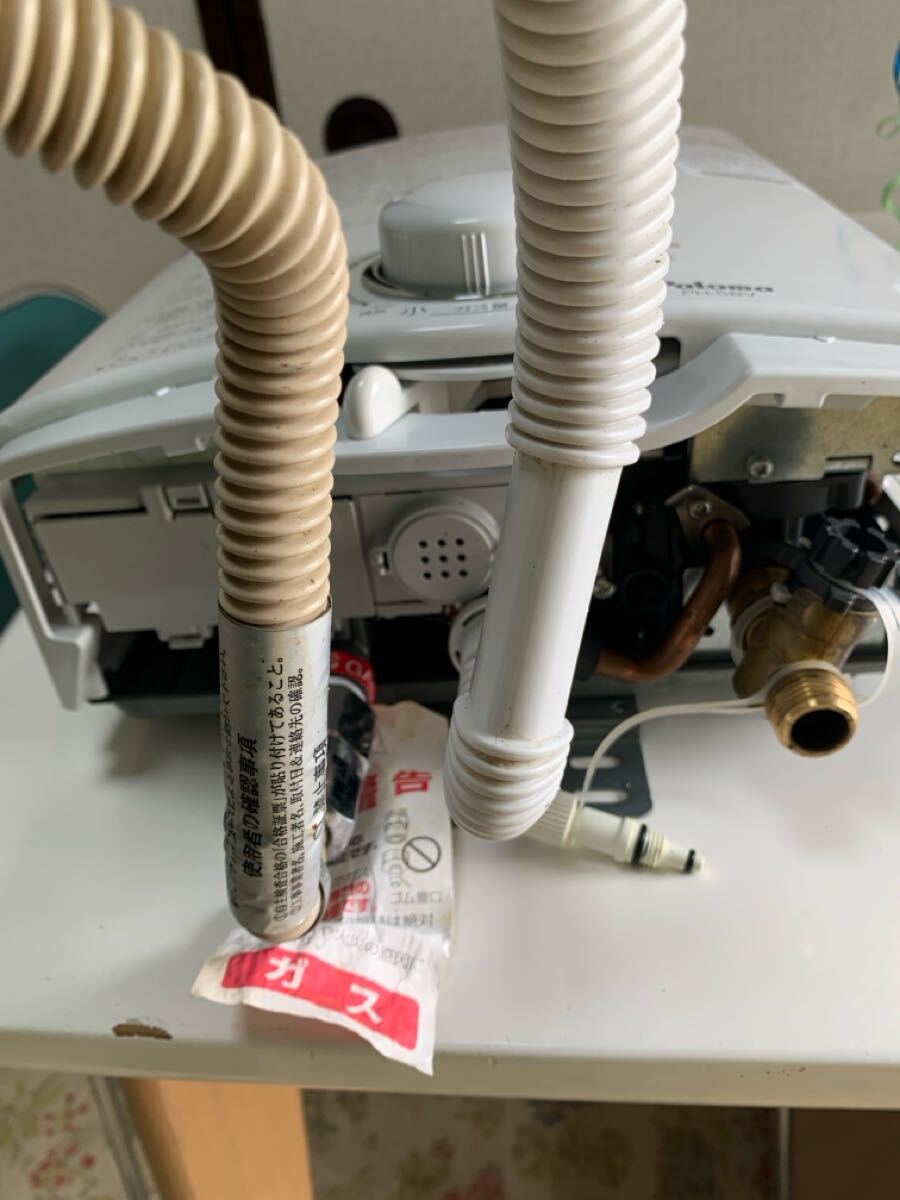 パロマ 湯沸し器 LPガス「PH-5BV-1」 瞬間湯沸器 給湯器 Paloma パロマ 湯沸し器 LPガス「PH-5BV-1」 瞬間湯沸器 給湯器 Paloma