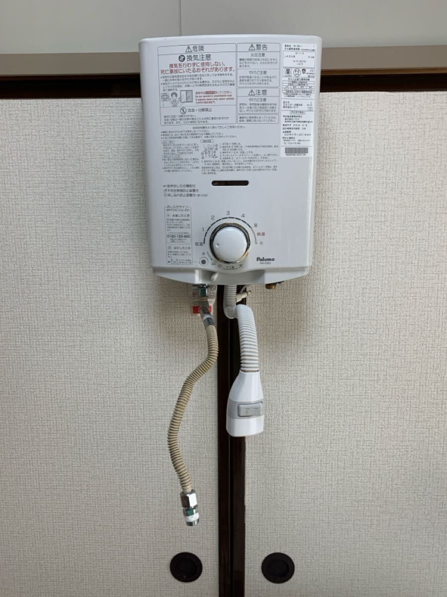 パロマ 湯沸し器 LPガス「PH-5BV-1」 瞬間湯沸器 給湯器 Paloma パロマ 湯沸し器 LPガス「PH-5BV-1」 瞬間湯沸器 給湯器 Paloma