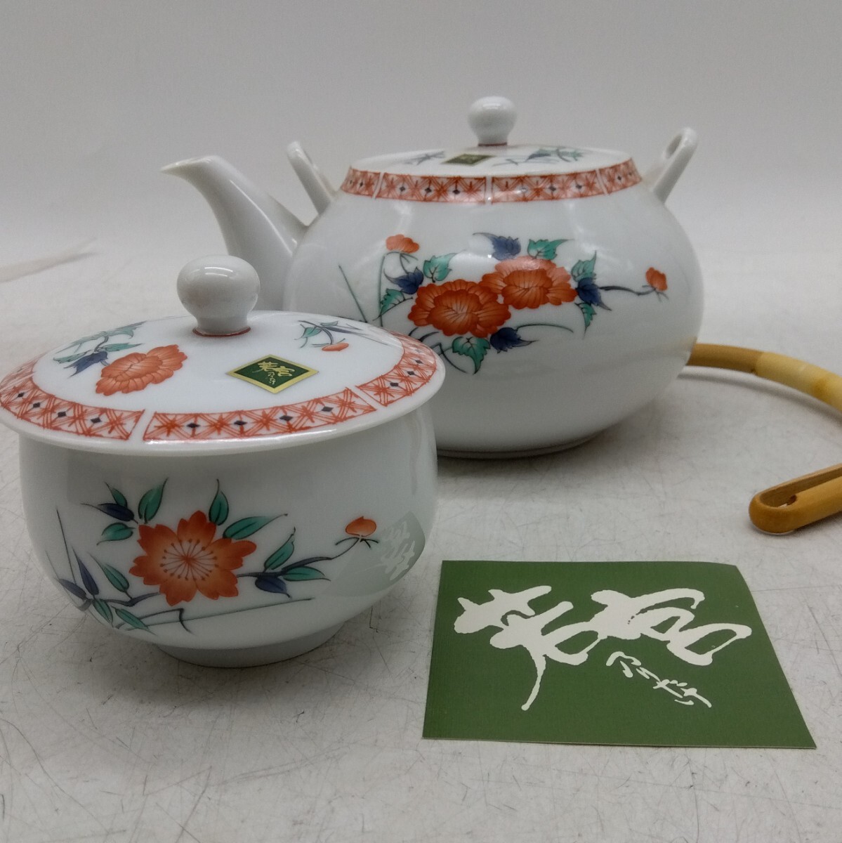 保管品】急須セット 茶器セット 日本茶 中国茶 陶器 若宮 箱付き 保管品】急須セット 茶器セット 日本茶 中国茶 陶器 若宮 箱付き