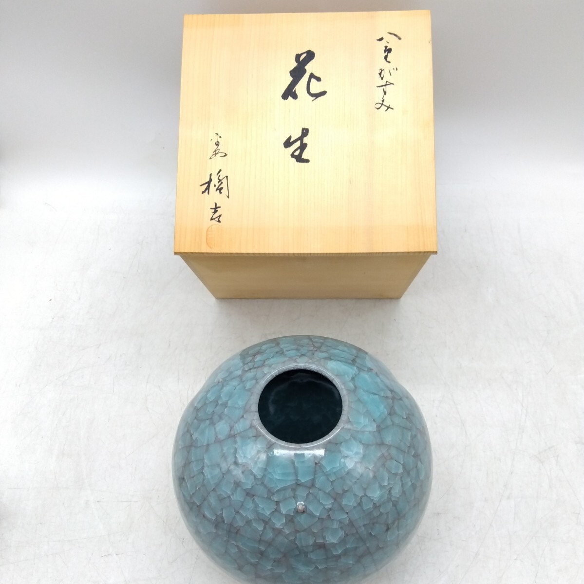 保管品】 たち吉 八重がすみ 花器 木箱 伝統工芸品 華道具 青磁 保管品】 たち吉 八重がすみ 花器 木箱 伝統工芸品 華道具 青磁