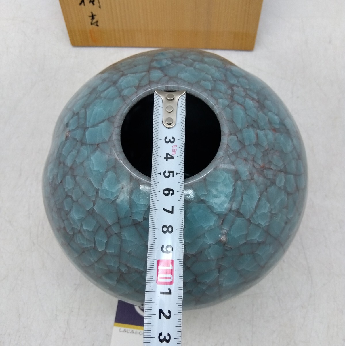 保管品】 たち吉 八重がすみ 花器 木箱 伝統工芸品 華道具 青磁 保管品】 たち吉 八重がすみ 花器 木箱 伝統工芸品 華道具 青磁