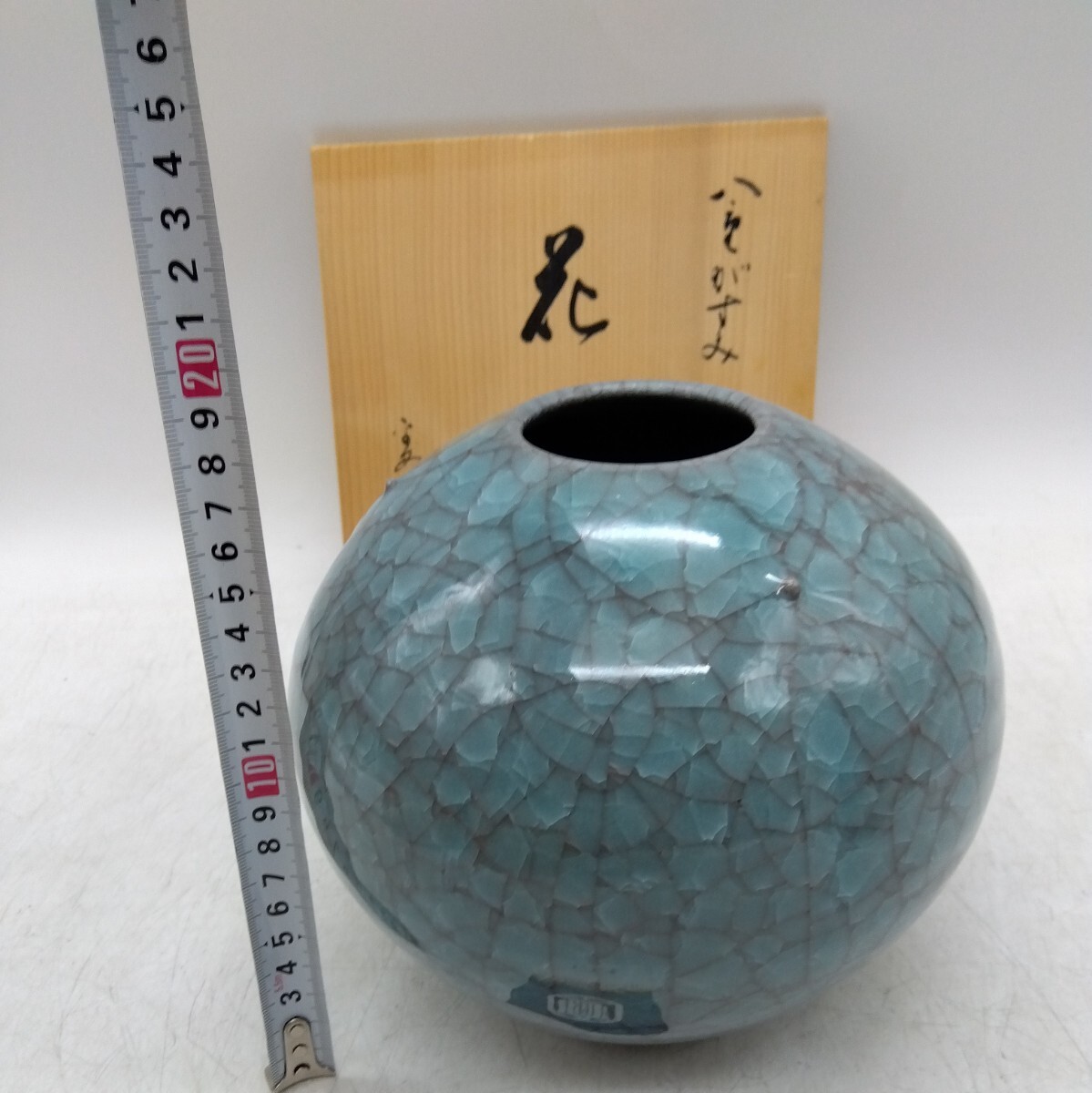 保管品】 たち吉 八重がすみ 花器 木箱 伝統工芸品 華道具 青磁 保管品】 たち吉 八重がすみ 花器 木箱 伝統工芸品 華道具 青磁