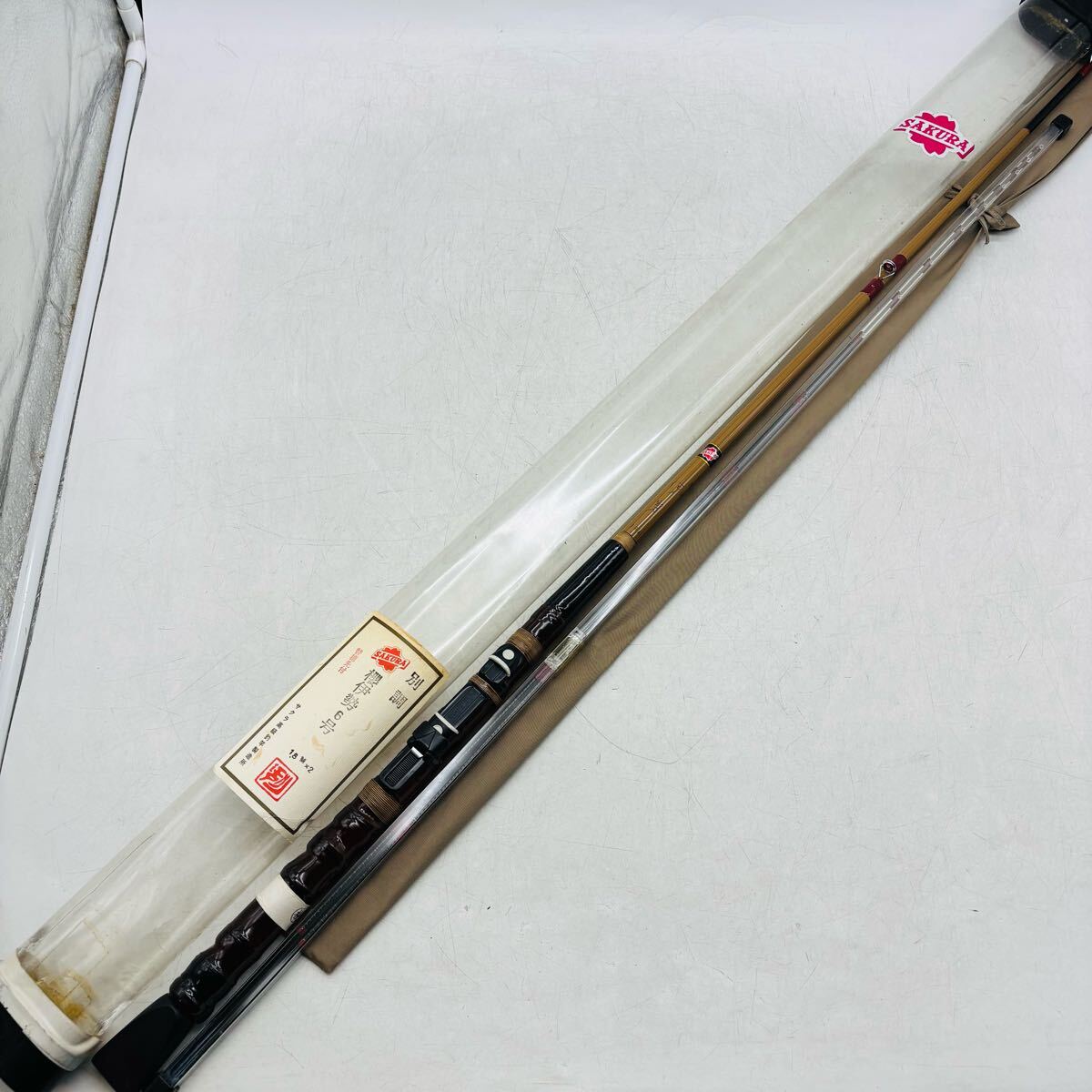 1円スタート】SAKURA サクラ 別調 櫻伊勢 6号 替穂先付 1.8m 1円スタート】SAKURA サクラ 別調 櫻伊勢 6号 替穂先付 1.8m