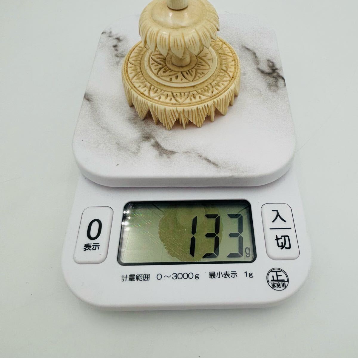 1円スタート】多層球 天球 10層? 直径約6cm 象牙風 龍 華 透かし 1円スタート】多層球 天球 10層? 直径約6cm 象牙風 龍 華 透かし
