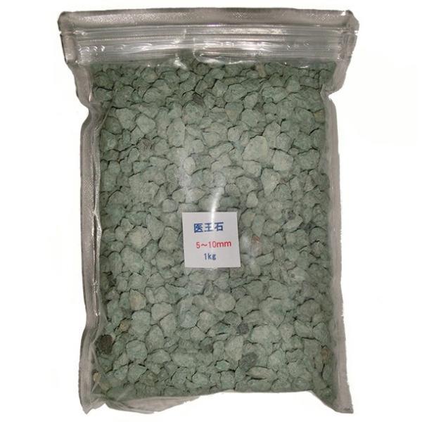 医王石 固形 5～10mm 1kg 2点目より200円引_画像1