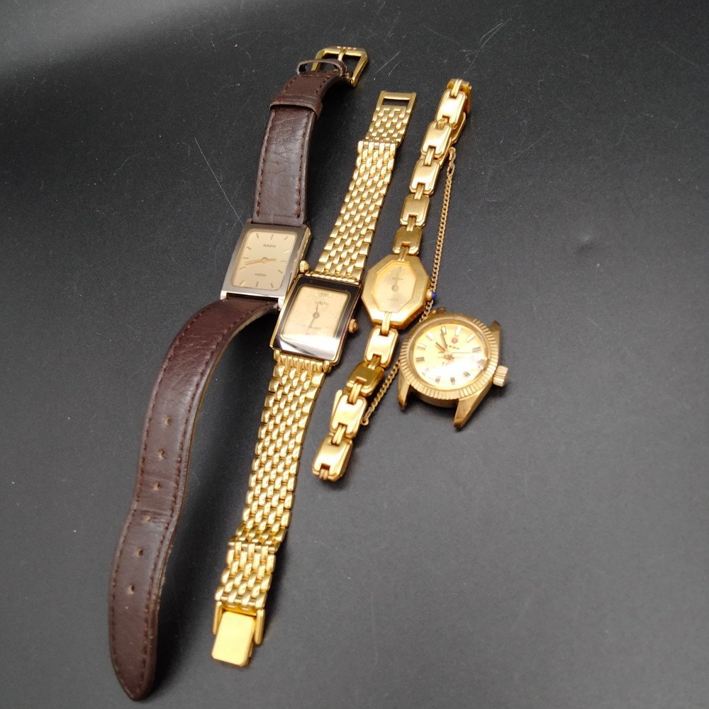 ラドー Rado 腕時計 不動品 (RADO 不動 レディース 4点まとめ ラドー Rado 腕時計 不動品 (RADO 不動 レディース 4点まとめ