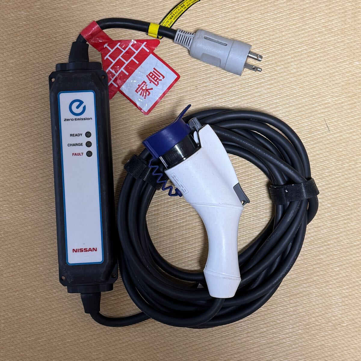 日産リーフ 充電ケーブル 200V 3NK5E 29690 2016年(充電器 日産リーフ 充電ケーブル 200V 3NK5E 29690 2016年(充電器