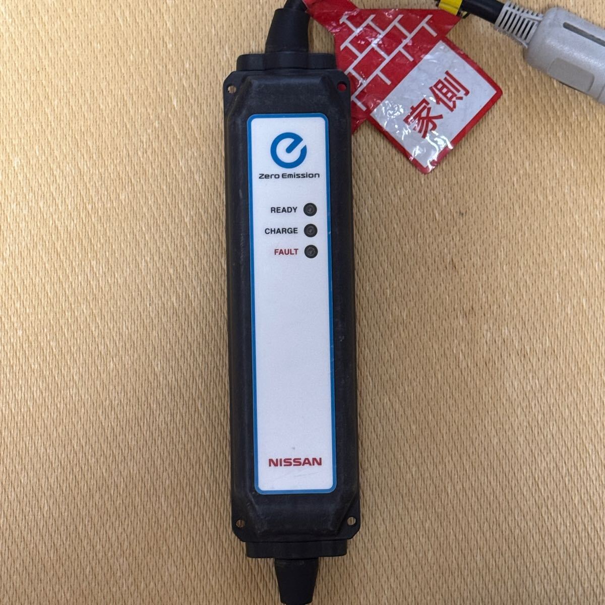 日産リーフ 充電ケーブル 200V 3NK5E 29690 2016年(充電器 日産リーフ 充電ケーブル 200V 3NK5E 29690 2016年(充電器