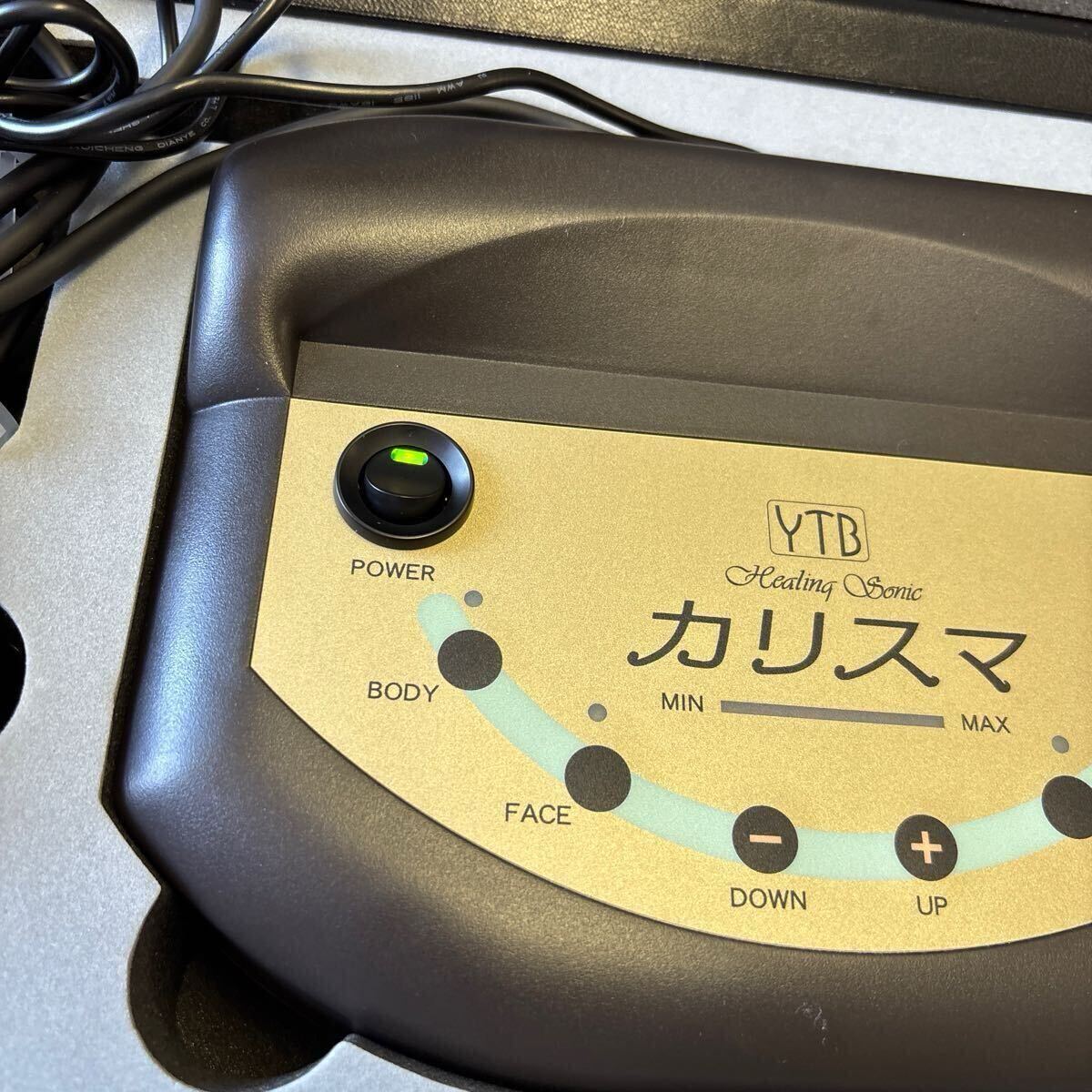 練C#407 動作品 頻度極少 YTB HS-7261 ヒーリングソニック 家庭 練C#407 動作品 頻度極少 YTB HS-7261 ヒーリングソニック 家庭