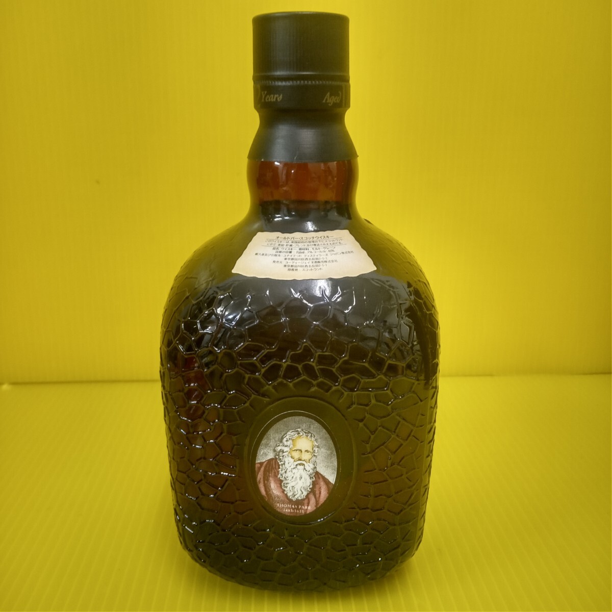 錬A674 【未開栓】 Grand Old Parr グランドオールドパー 錬A674 【未開栓】 Grand Old Parr グランドオールドパー