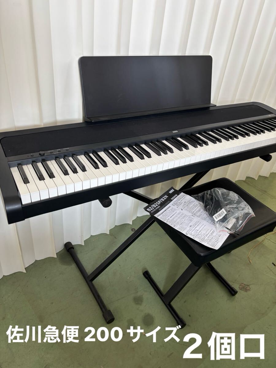 ◎s200200#455 KORG B2 電子ピアノ 鍵盤楽器 コルグ 88鍵盤 88鍵 ◎s200200#455 KORG B2 電子ピアノ 鍵盤楽器 コルグ 88鍵盤 88鍵