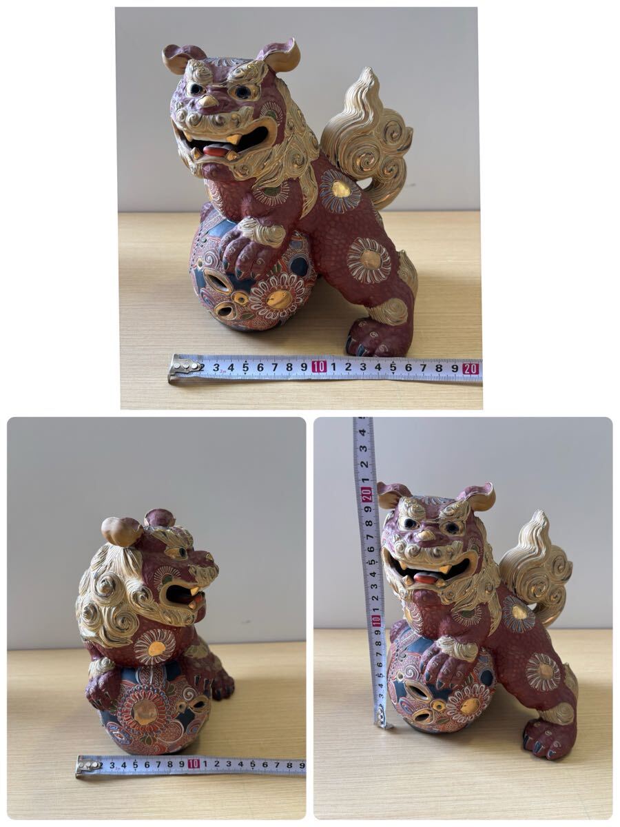 ♪B☆926 九谷焼 玉乗り獅子 シーサー 狛犬 玉獅子 縁起物 魔 ♪B☆926 九谷焼 玉乗り獅子 シーサー 狛犬 玉獅子 縁起物 魔