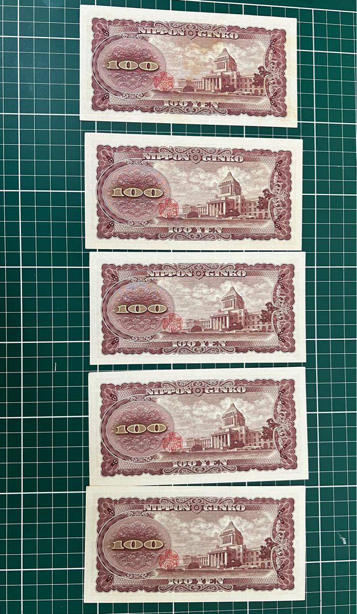 旧100円札 10枚連番 RR435201H - RR435210H 板垣退助 古紙幣 旧 旧100円札 10枚連番 RR435201H - RR435210H 板垣退助 古紙幣 旧