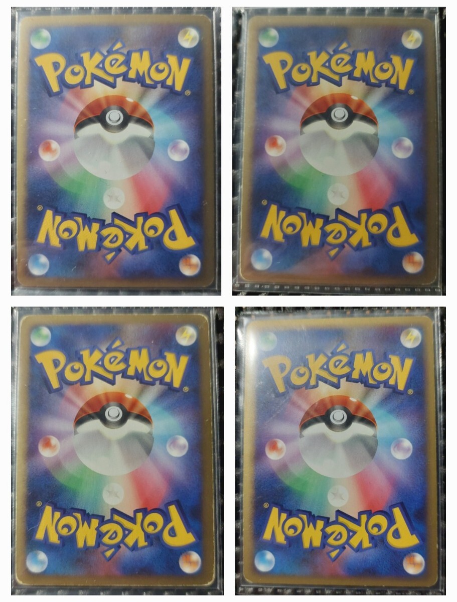 ポケモンカードゲームDP 映画公開記念プレミアムシート2008 開封 ポケモンカードゲームDP 映画公開記念プレミアムシート2008 開封