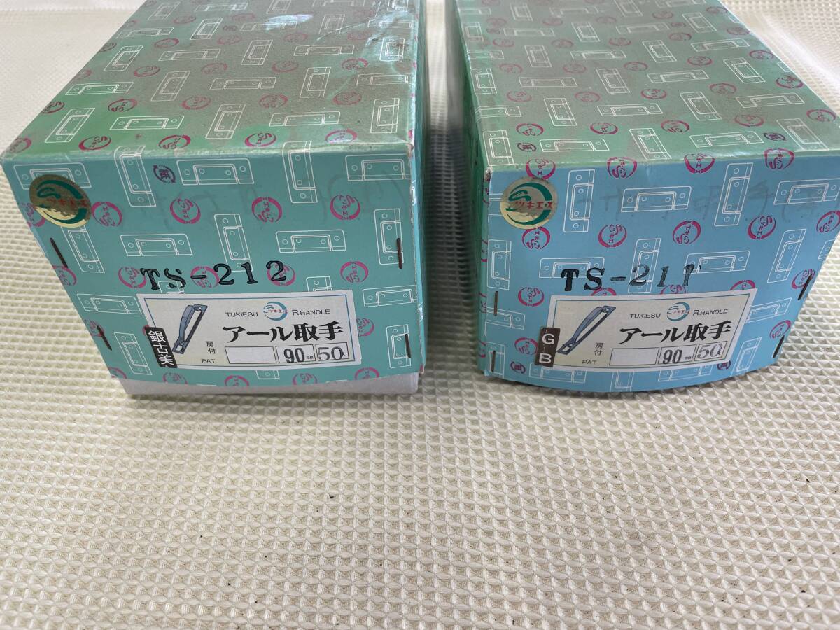 仏壇の襖に　房付ハンドル?。矀€(gè)セット　新品！　送料込　