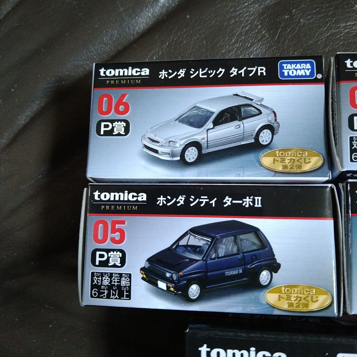 一番くじトミカ2弾(乗用車)|売買されたオークション情報 一番くじトミカ2弾(乗用車)|売買されたオークション情報