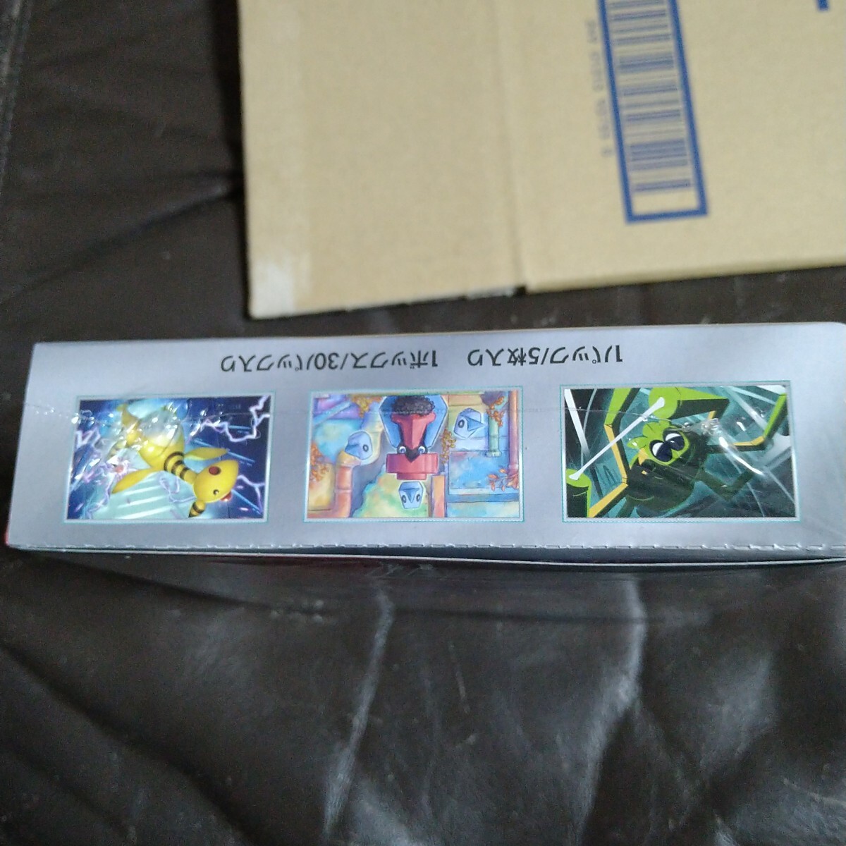 ポケモンカードゲーム ロケット弾の栄光BOX&テラスタルフェイス ポケモンカードゲーム ロケット弾の栄光BOX&テラスタルフェイス