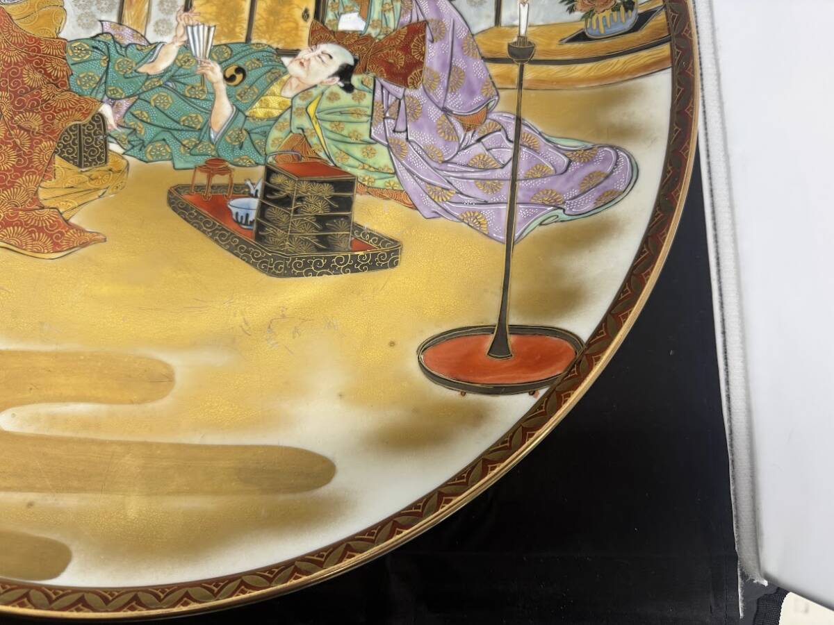 □保管品 九谷焼 光崖造 大石良雄遊女画 金彩 大皿 直径約46cm □保管品 九谷焼 光崖造 大石良雄遊女画 金彩 大皿 直径約46cm