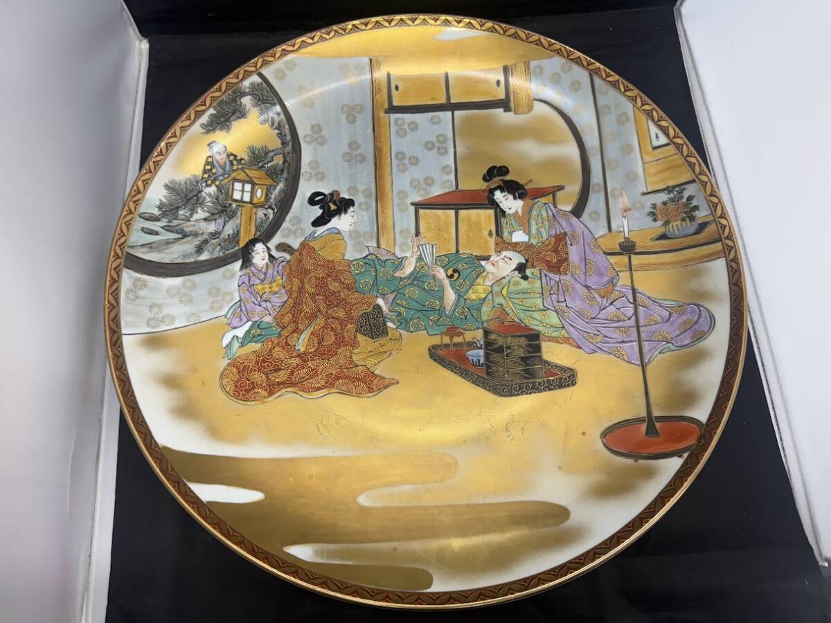 □保管品 九谷焼 光崖造 大石良雄遊女画 金彩 大皿 直径約46cm □保管品 九谷焼 光崖造 大石良雄遊女画 金彩 大皿 直径約46cm