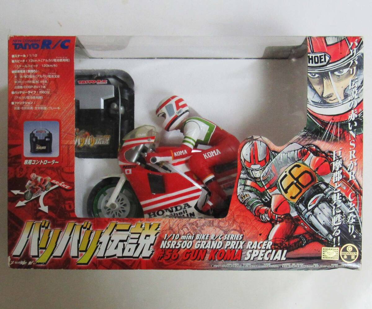 item_image_1