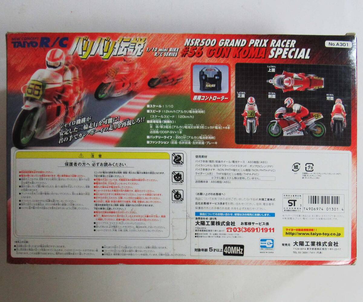 item_image_8