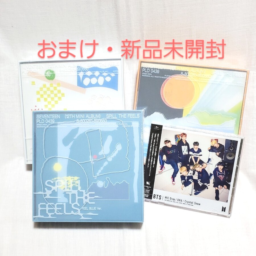 seventeen BTS SHINee Straykids NCT cd トレカ ペンライト boys seventeen BTS SHINee Straykids NCT cd トレカ ペンライト boys