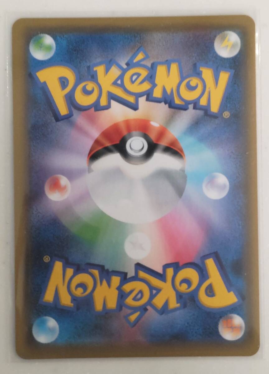 ☆美品☆ ボスの指令 s2 106/096 SR サカキ ポケモンカード ☆美品☆ ボスの指令 s2 106/096 SR サカキ ポケモンカード