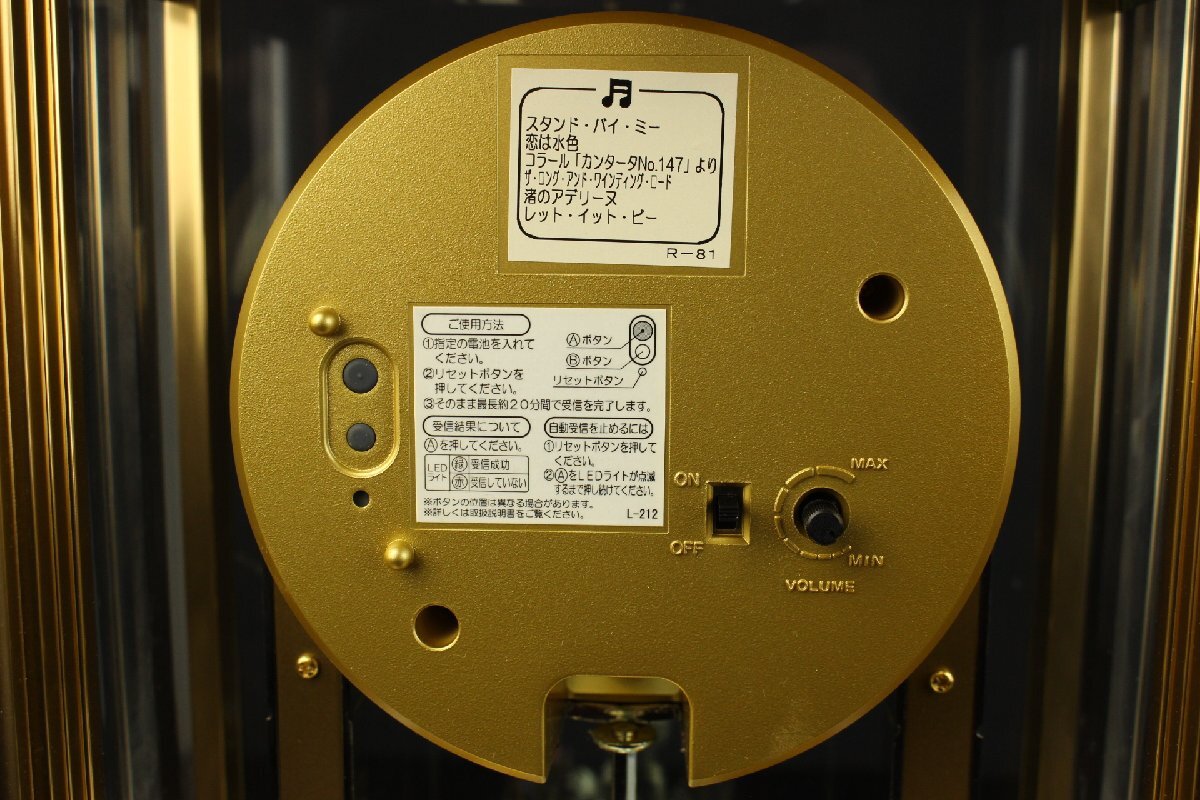 SEIKO HW926G 内閣総理大臣贈呈品 置時計 オルゴール機能付 電波 SEIKO HW926G 内閣総理大臣贈呈品 置時計 オルゴール機能付 電波