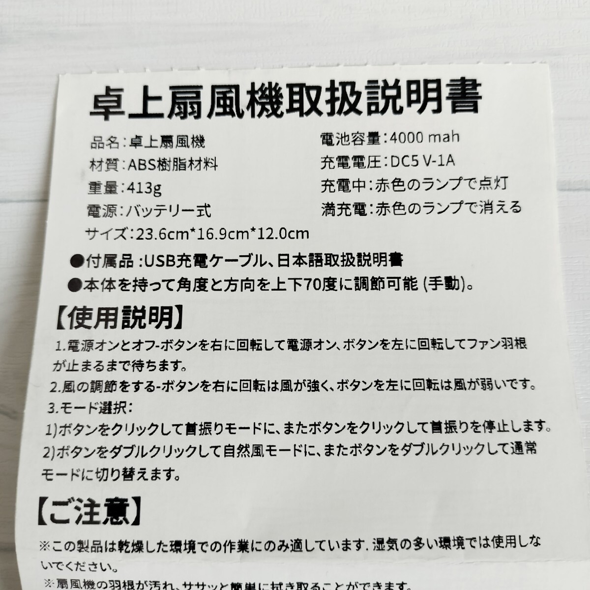 item_image_9