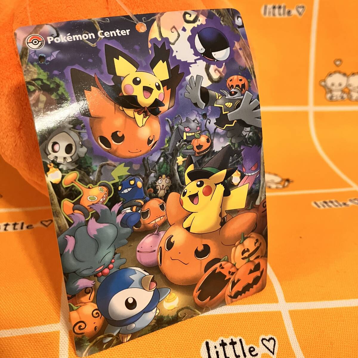 ピカチュウ ハロウィン ぬいぐるみ 2009年 ポケモンセンター ピカチュウ ハロウィン ぬいぐるみ 2009年 ポケモンセンター