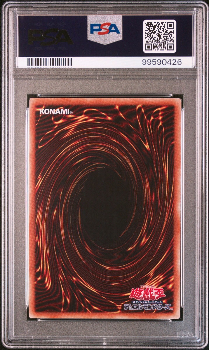 1スタ PSA10 遊戯王 破滅の美神ルイン 20thシークレット CYHO 1スタ PSA10 遊戯王 破滅の美神ルイン 20thシークレット CYHO