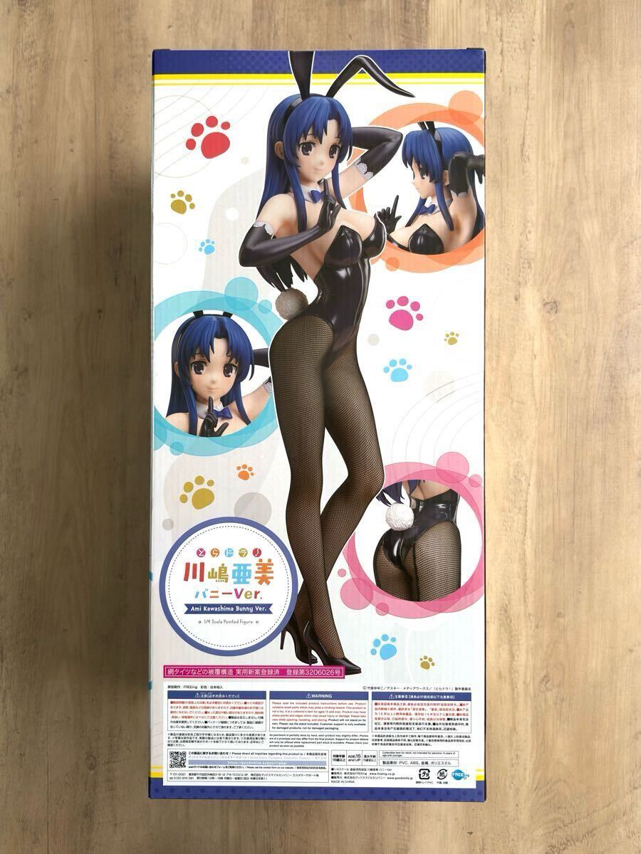 新品』とらドラ 川嶋亜美 バニーVer 1/4スケール あーみん 美 新品』とらドラ 川嶋亜美 バニーVer 1/4スケール あーみん 美