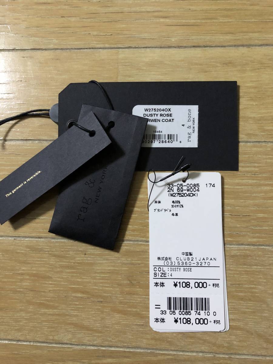 item_image_8